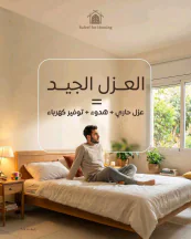 شقة في شقة مميزة للبيع - 42,000 دأ - صورة NaN