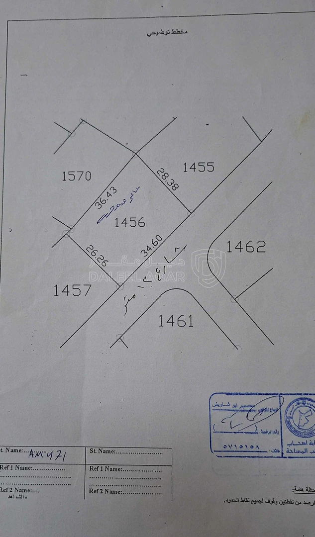 أرض في مرج الحمام الباحث / الطبقه - 300,000 دأ - صورة 1