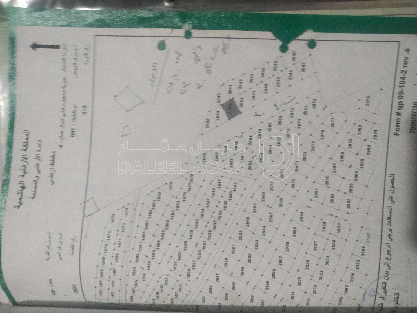 أرض في ارض بالجبيهه حي ام حليلفه - 185,000 دأ - صورة 1