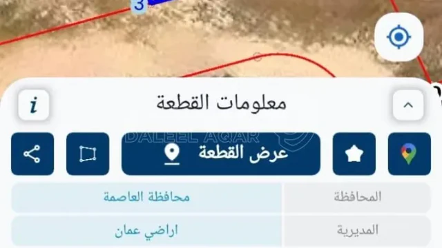 أرض - عمان - رجم عميش  - 1000000 دأ