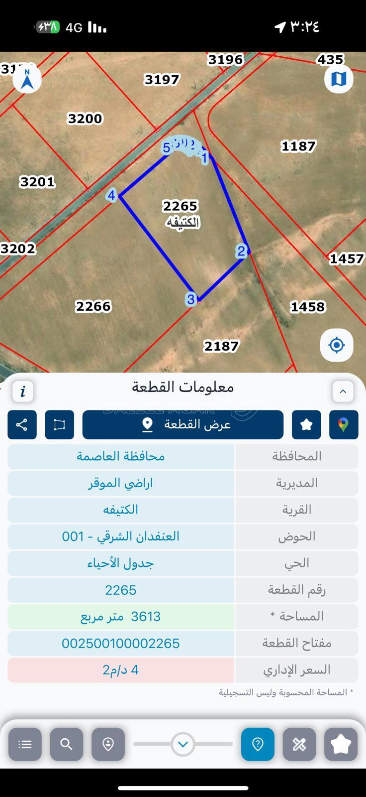 أرض في الكتيفه ثاني نمره عن شارع رئيسي مخدومة - 40,000 دأ - صورة 1