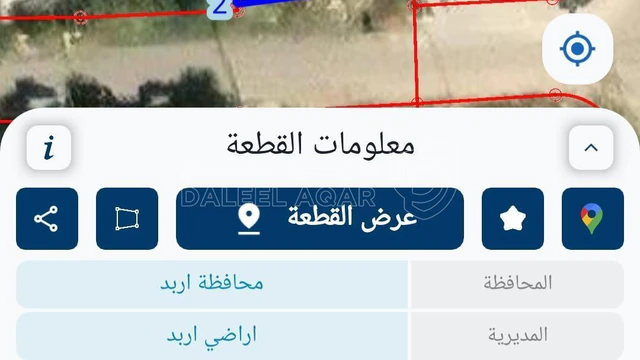 أرض في اربد الحي الشرقي غرب حلويات بيت جدي بجانب الهدايه - 135,000 دأ - صورة NaN