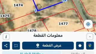 أرض في الطفيلة ابو الشوك مقابل ديوان القطيفات - 23,000 دأ - صورة 1
