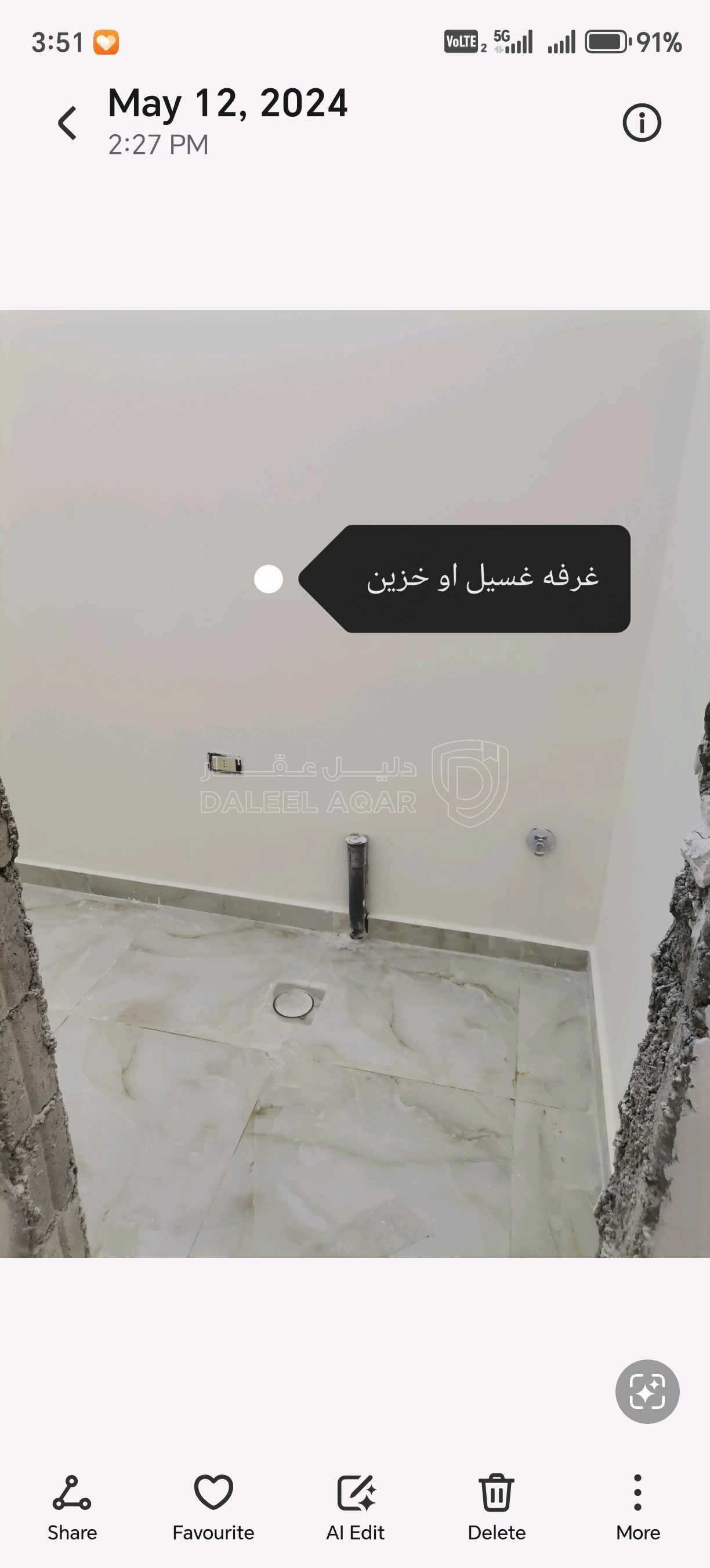 شقة في خلف دوار الثقافة وخلف مخابز قاس - 63,000 دأ - صورة 1
