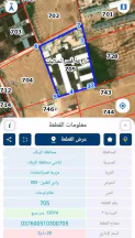 مزرعة/شاليه - شركة يافا لتجارة الأعلاف - 150000 دأ