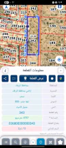 أرض في الزرقاء بيرين بجانب إسكان الداوود  - 166,000 دأ - صورة NaN