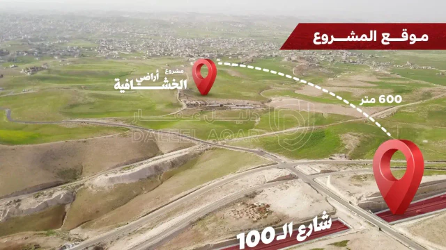 أرض في يبعد 600 متر عن شارع ال 100 - 20,000 دأ - صورة 1