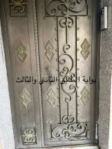 مبنى في الزرقاء حي معصوم الجبل الثاني شارع البتاني  - 75,000 دأ - صورة NaN