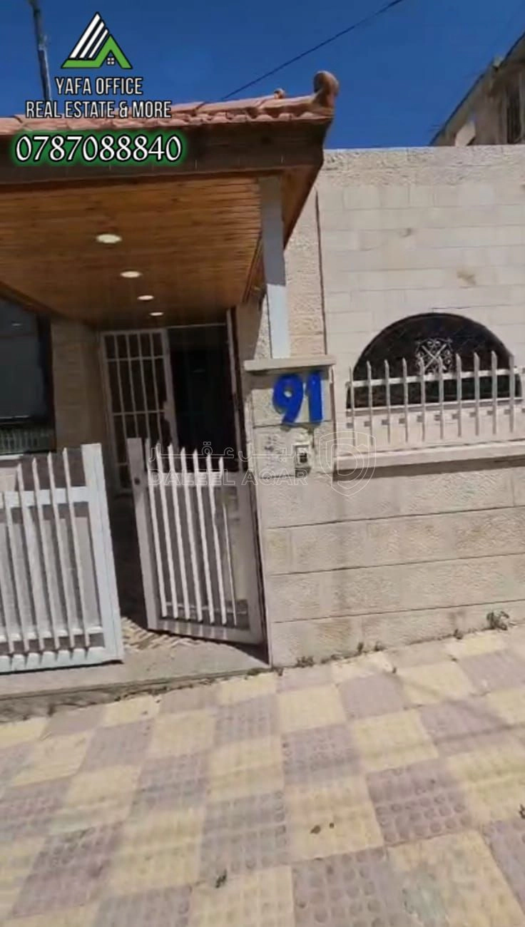 فيلا/منزل في لزهور – خلف مستشفى القدس📍 - 220,000 دأ - صورة 6