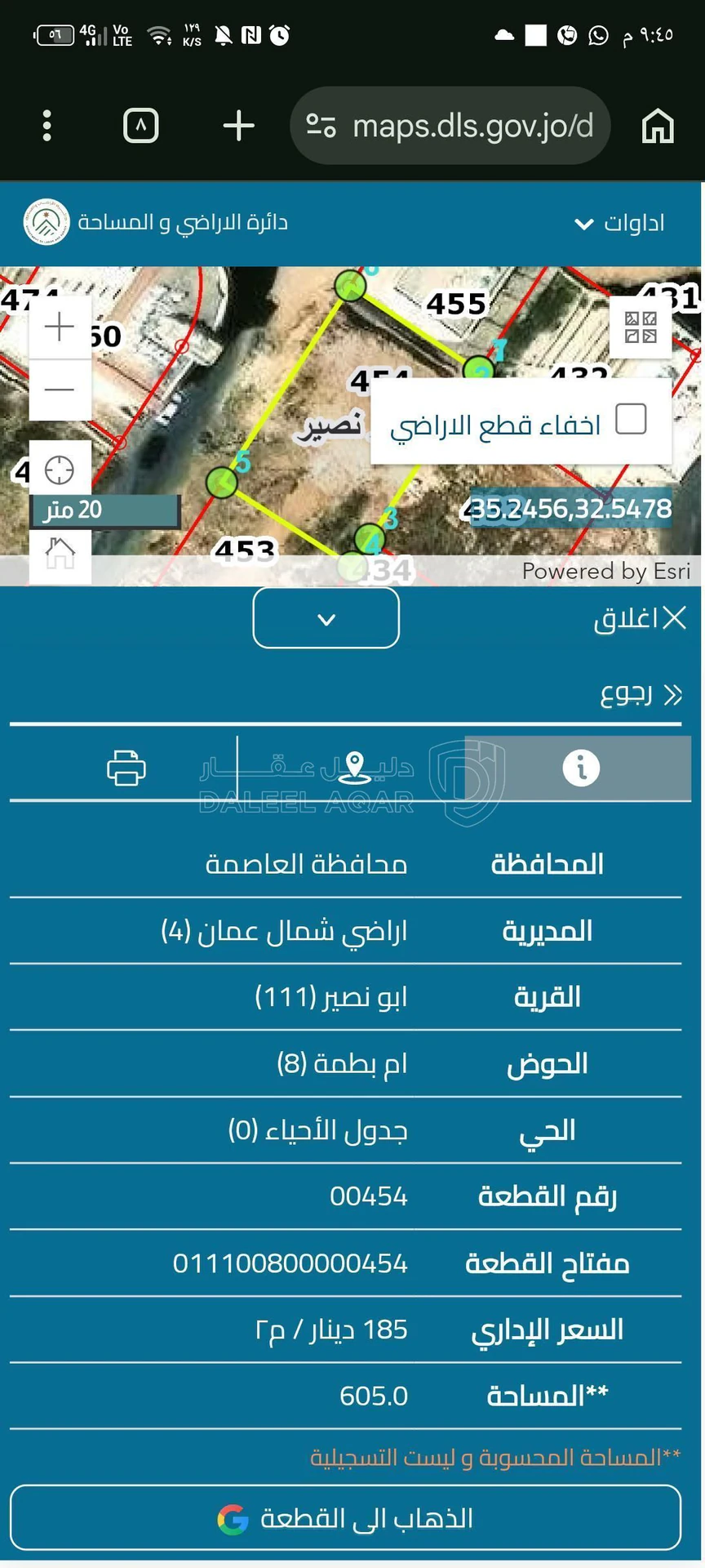 أرض في ارض بمنطقة ابونصير ام بطمة 8 على شارع الاردن - 125,000 دأ - صورة 1