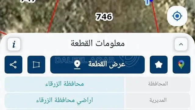 أرض - الزرقاء بيرين - 40000 دأ
