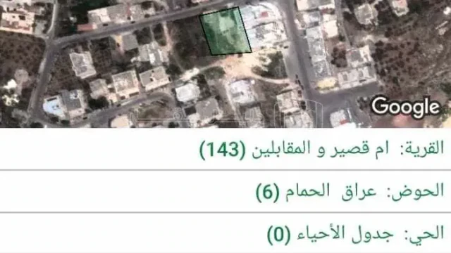 أرض - قرب مدارس الحصاد. المساحة:1800 - 418000 دأ