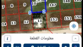 أرض - الصريح قرب شارع البتراء - 80000 دأ
