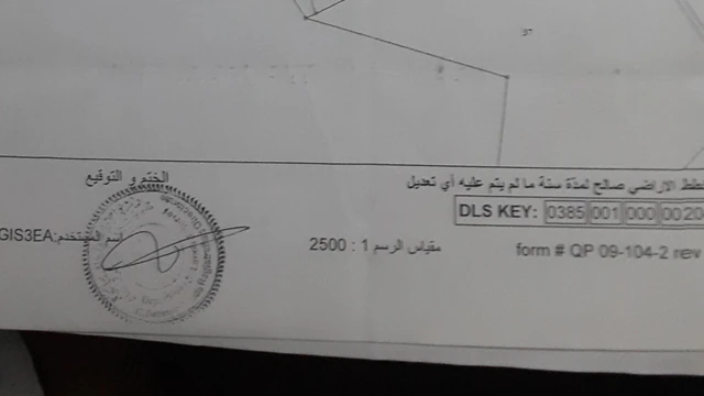 أرض في ماركا-ابو صياح - قرب مدرسة ابو صياح - 15,000 دأ - صورة NaN