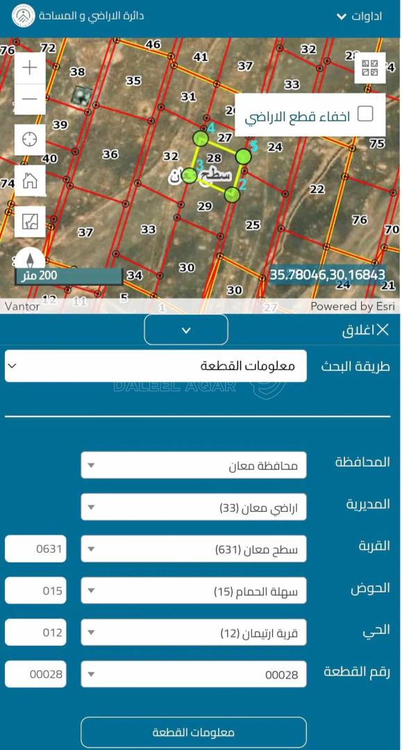 أرض في حصة ارض 143  متر للبيع ب 300 دينار من ضمن 6 دونمات - 300 دأ - صورة 1