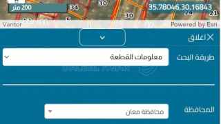 أرض - حصة ارض 143  متر للبيع ب 300 دينار من ضمن 6 دونمات - 300 دأ