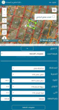 أرض - حصة ارض 143  متر للبيع ب 300 دينار من ضمن 6 دونمات - 300 دأ