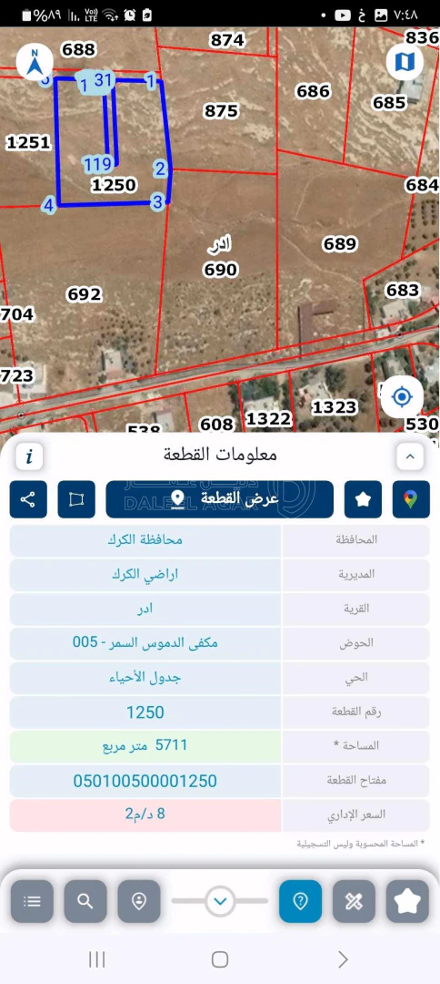 أرض في  شرق المنشيه  - 65,000 دأ - صورة 1