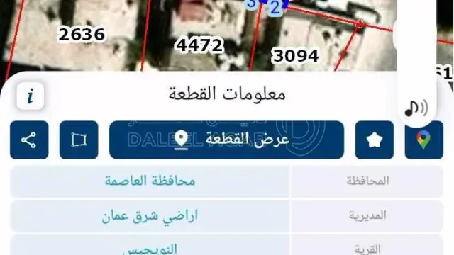 أرض - عمان ، الهاشمي الشمالي ،امام سامح مول القديم  - 200000 دأ