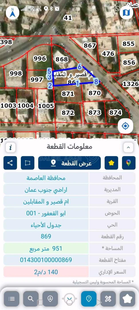 أرض في للبيع المقابلين ارض  منطقة ام قصير و المقابلين  - 320,000 دأ - صورة 1