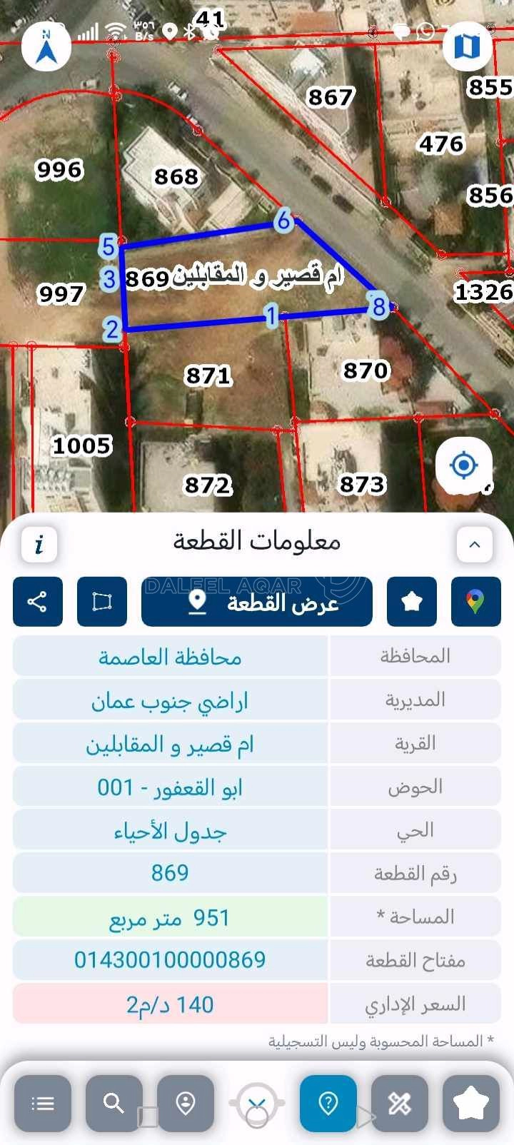 أرض في للبيع المقابلين ارض  منطقة ام قصير و المقابلين  - 320,000 دأ - صورة 1
