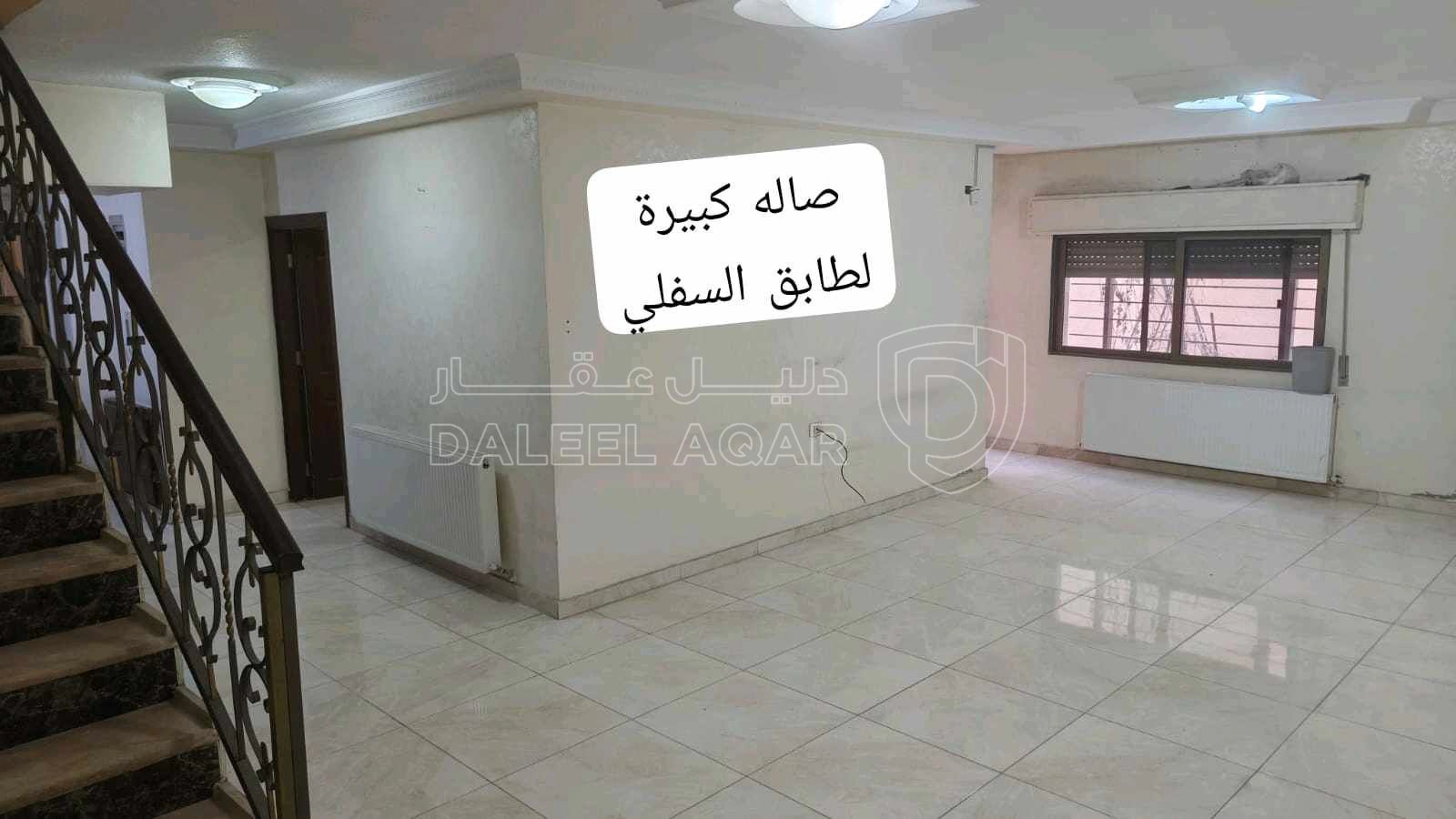 شقة في عمان عرجان مقابل مجمع الشمال فوق مخابز المدينة - 100,000 دأ - صورة 1