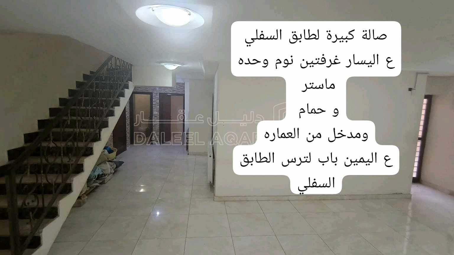 شقة في عمان عرجان مقابل مجمع الشمال فوق مخابز المدينة - 100,000 دأ - صورة 1