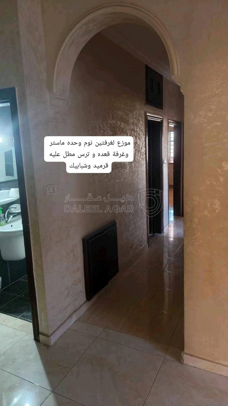 شقة في عمان عرجان مقابل مجمع الشمال فوق مخابز المدينة - 100,000 دأ - صورة 1