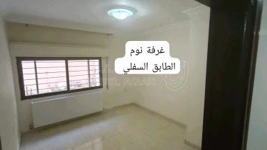 شقة في عمان عرجان مقابل مجمع الشمال فوق مخابز المدينة - 100,000 دأ - صورة NaN