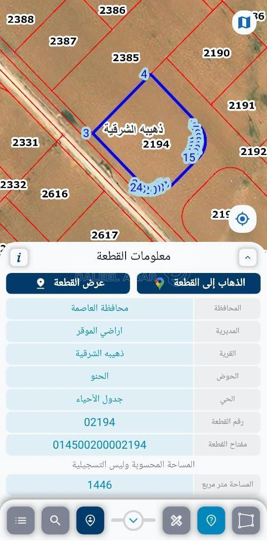 أرض في ارض بالذهيبة - 35,000 دأ - صورة 1