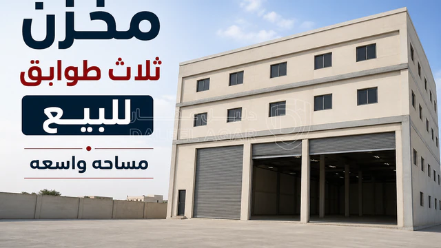 مبنى - مبنى ثلاث طوابق في العقبه الحرفيه - 85000 دأ