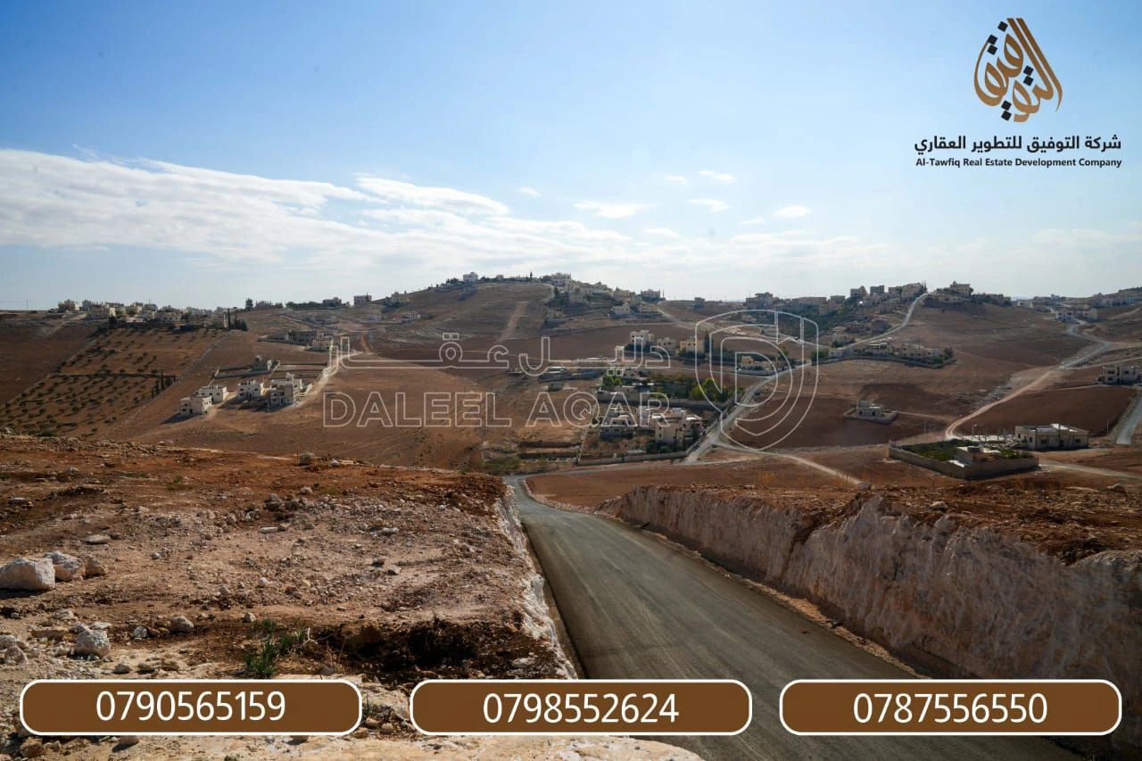 أرض في جريبا- موقع متوسط بين العاصمة والزرقاء  - 38,000 دأ - صورة 1