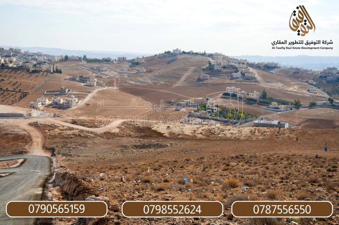 أرض في جريبا- موقع متوسط بين العاصمة والزرقاء  - 38,000 دأ - صورة 1