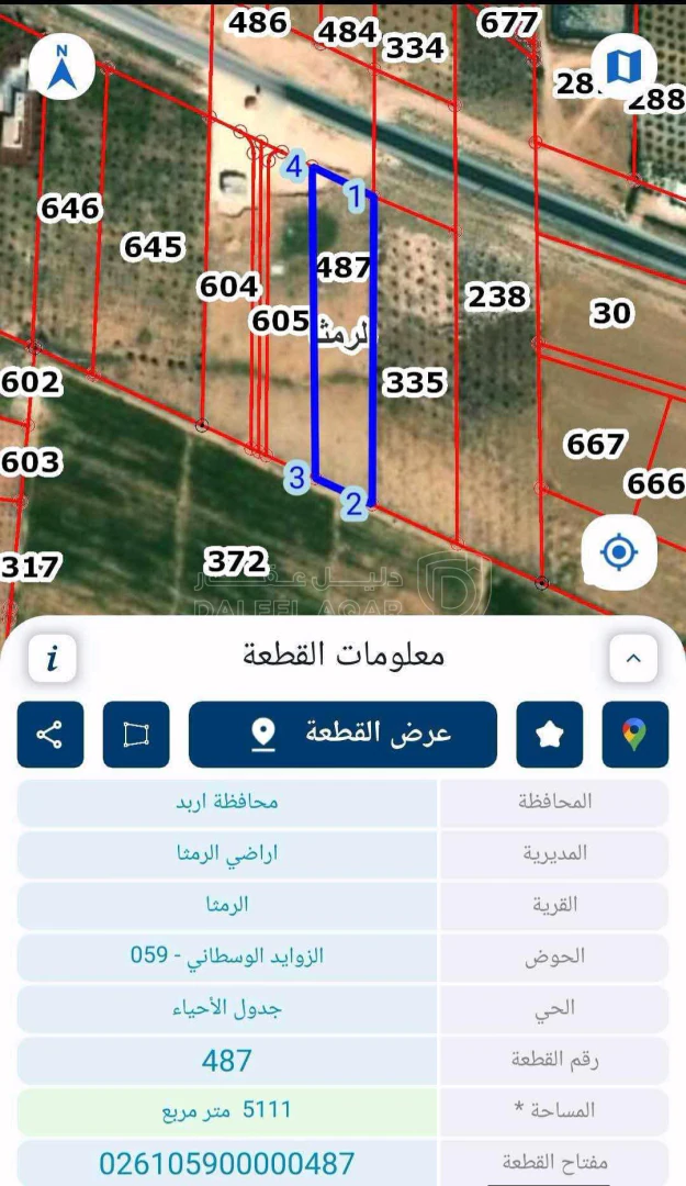 أرض في للبيع طريق جابر قابل للتفاوض - 15,000 دأ - صورة 1