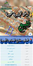 أرض - 📍 المرقب – شارع الرحاب (الجديد)  - 260000 دأ