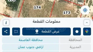 أرض - اللبن - 65000 دأ