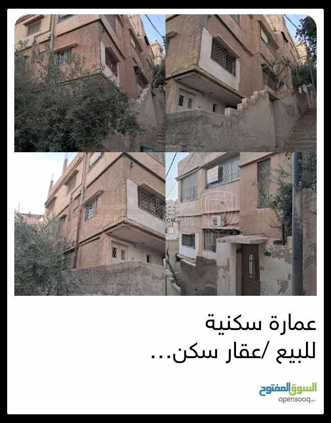 مبنى في الزرقاء جبل الاميرة رحمة مقابل جبل الامير حسن  - 30,000 دأ - صورة 1