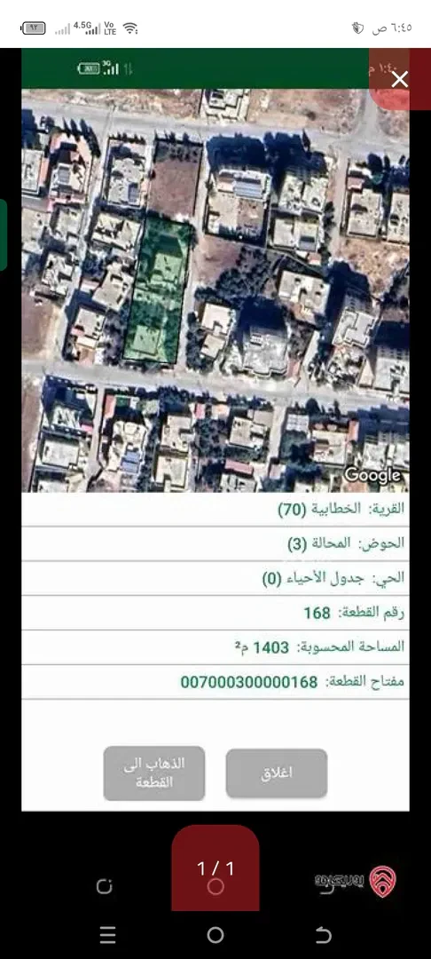 فيلا/منزل في مادباالنطافه خلف الدفاع المدني  - 230,000 دأ - صورة 1