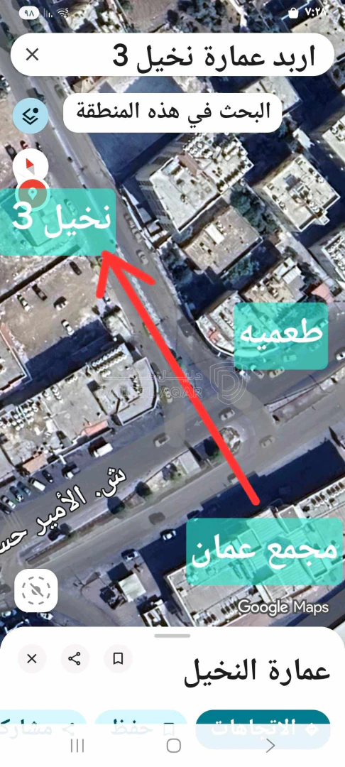 شقة في اربد.مجمع عمان الجديد - 35,000 دأ - صورة 1