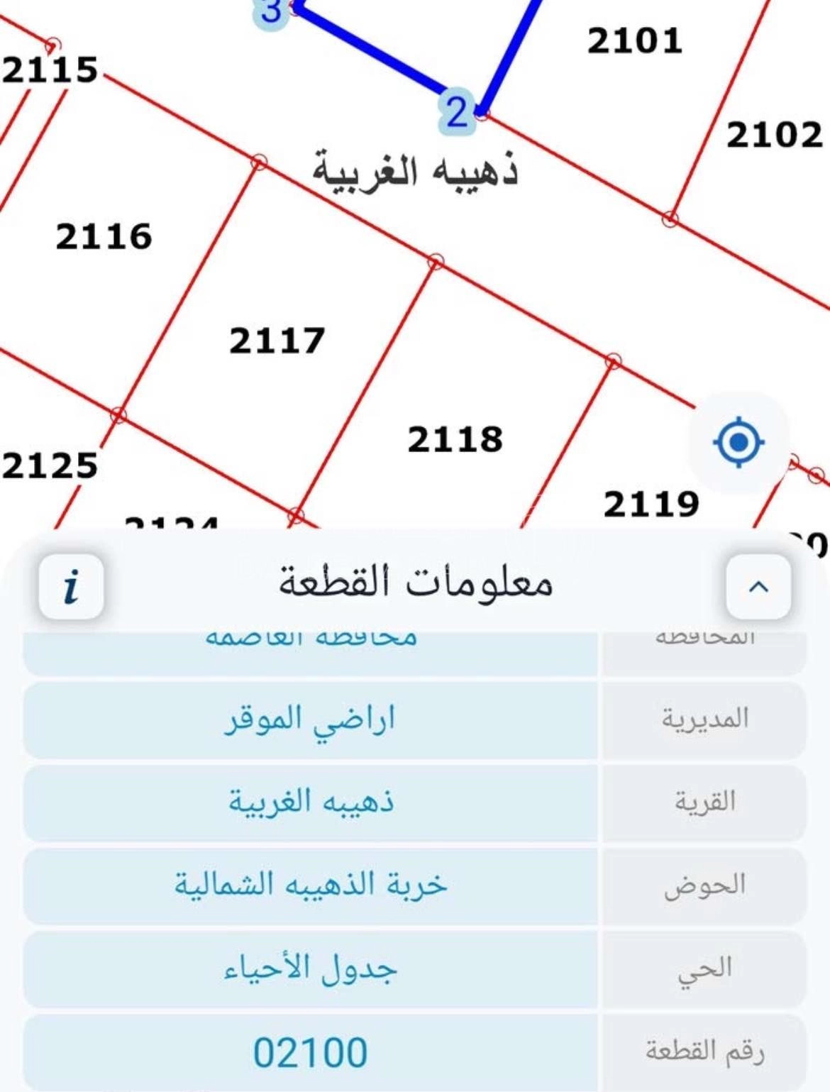 أرض في ارض للبيع ذهيبة غربية نقابة المهندسين - 40,000 دأ - صورة 1