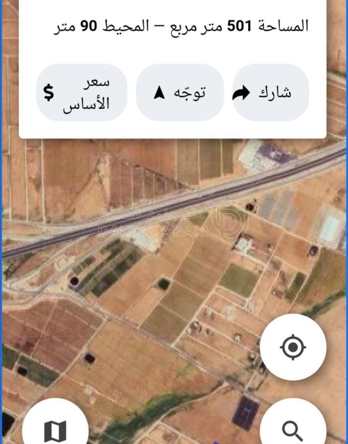 أرض في ارض للبيع ذهيبة غربية نقابة المهندسين - 40,000 دأ - صورة 1