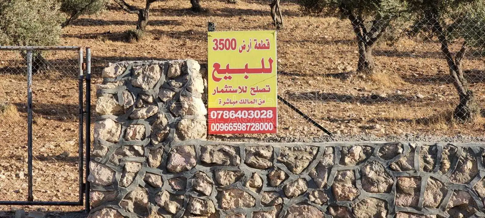 أرض في رجم الشوف  - 177,000 دأ - صورة 1