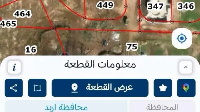 أرض في أرض للبيع اراضي إربد حوض فروخ 4  - 115,000 دأ - صورة 1