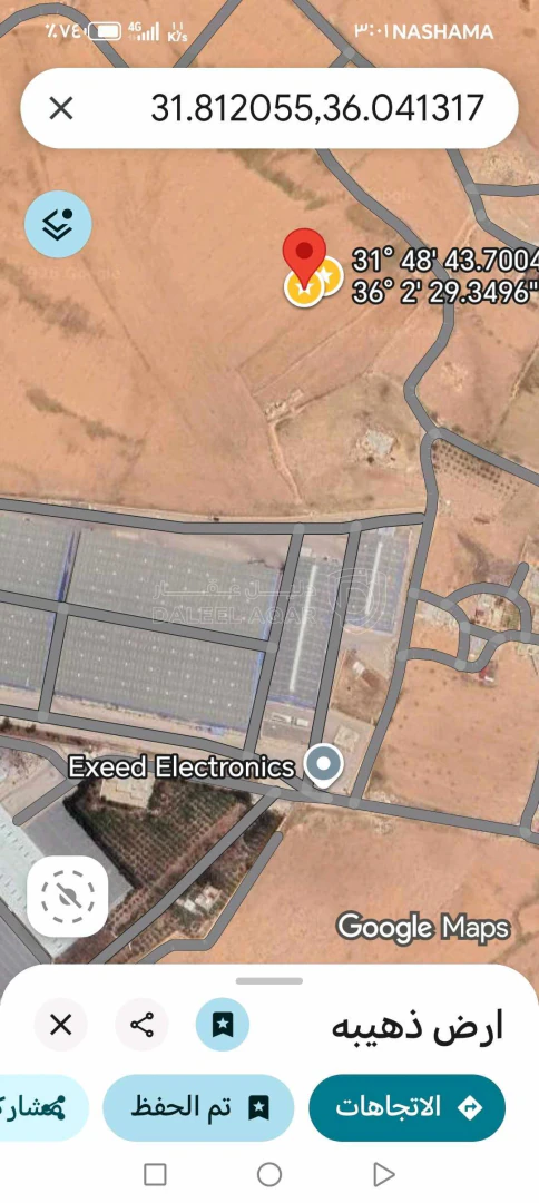 أرض في النقيره - 64,080 دأ - صورة 1