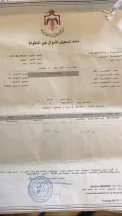 أرض - طبربور - 140000 دأ