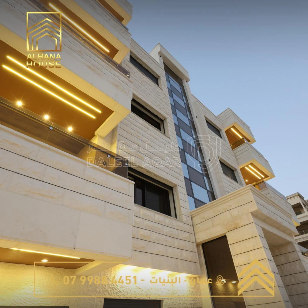 شقة في البنيات  - 84,000 دأ - صورة 1