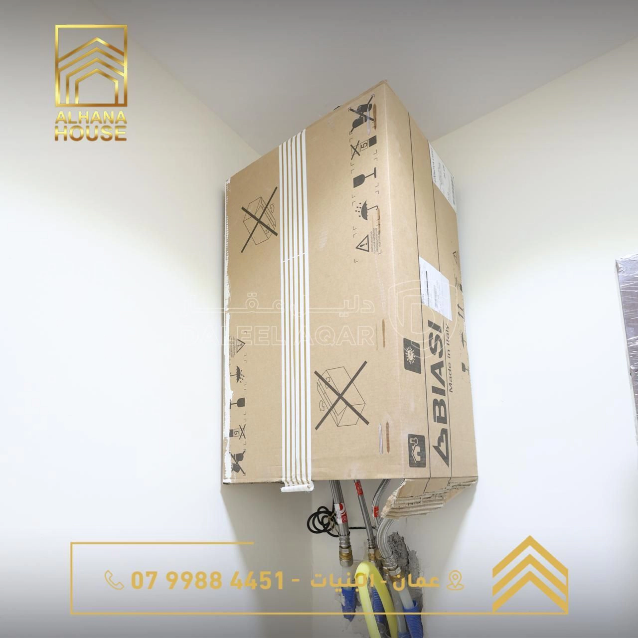 شقة في البنيات  - 84,000 دأ - صورة 1