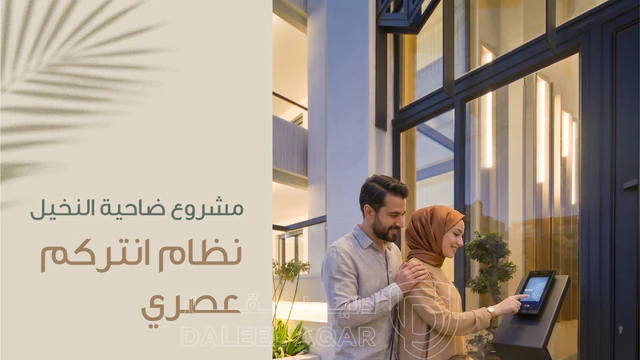 شقة في عمان ضاحية النخيل  - 210,000 دأ - صورة NaN