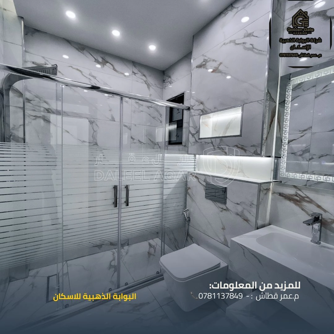 شقة في اليادودة ضاحية الكرمل، - 70,000 دأ - صورة 14