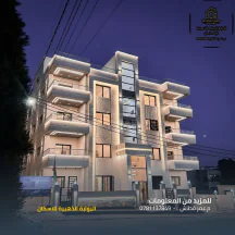 شقة - اليادودة ضاحية الكرمل، - 70000 دأ